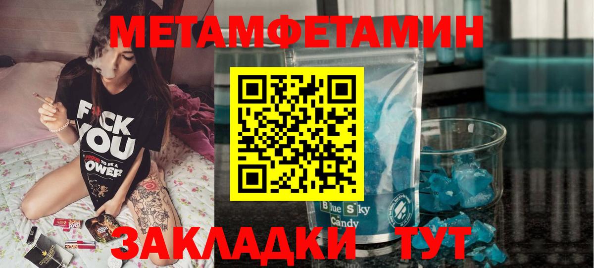 АМФ 98%  Amphetamine  Мценск  Вход с VPN  Amphetamine 