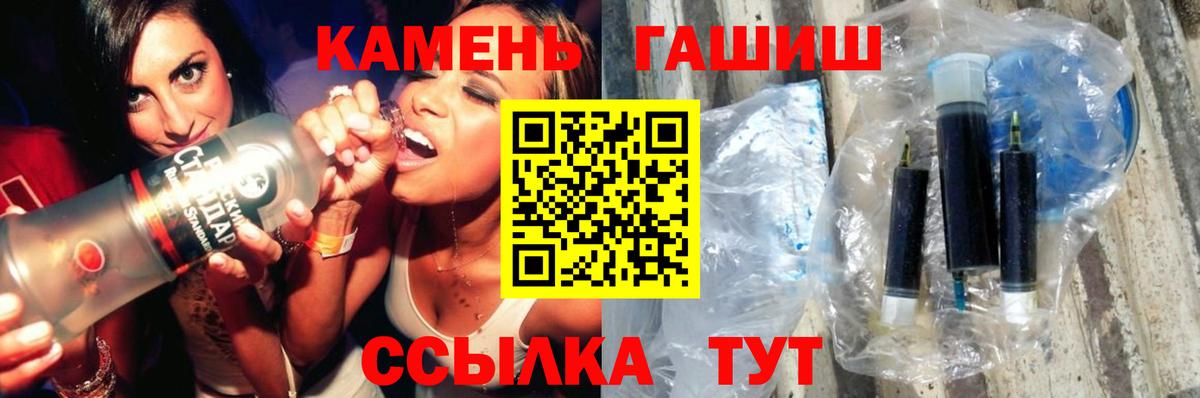 Гашиш убойный Мценск