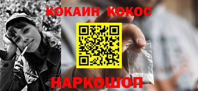 каннабис Будённовск