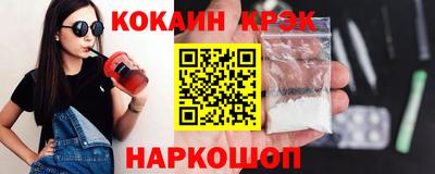 кокс Бузулук