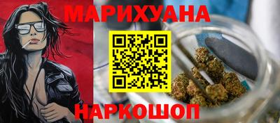 каннабис Будённовск