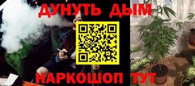 каннабис Будённовск