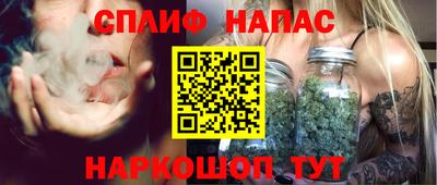 каннабис Будённовск