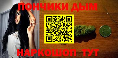 каннабис Будённовск