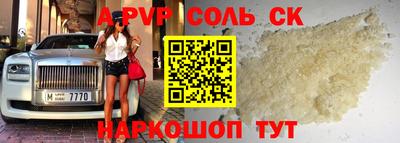 каннабис Будённовск