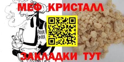 mdma Бугуруслан