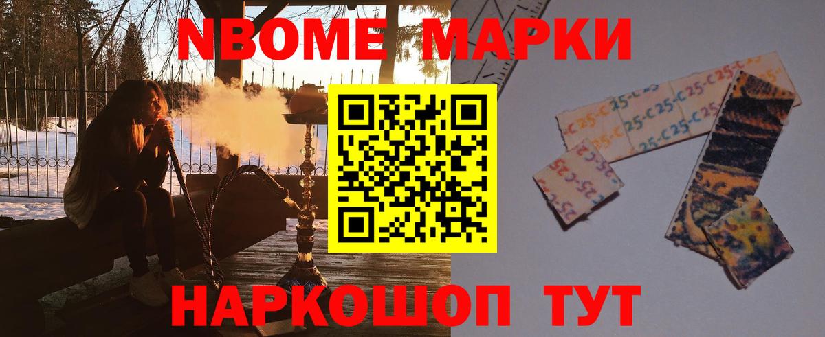 ЛСД экстази кислота  LSD-25 экстази кислота  Мценск  Лсд 25 экстази  Вход с VPN 