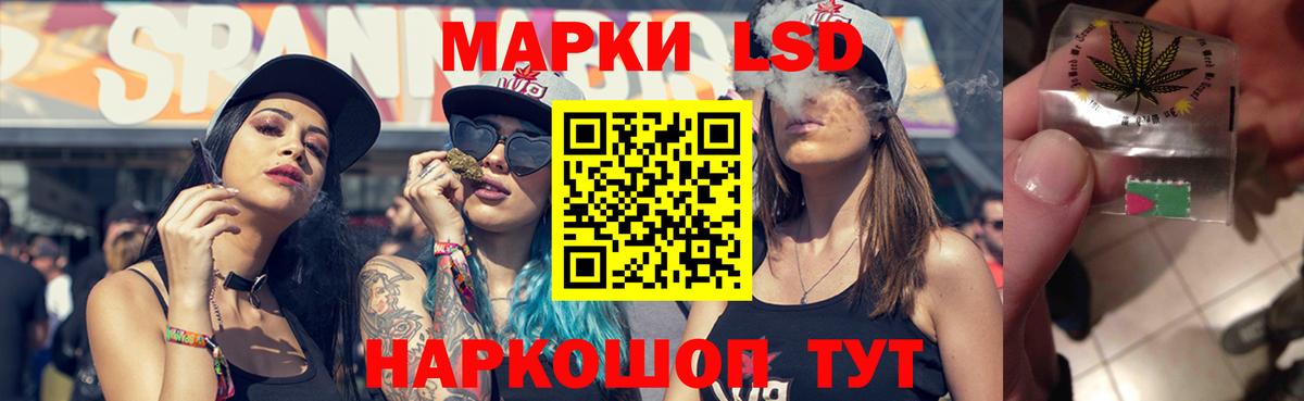 Лсд 25 экстази ecstasy Мценск