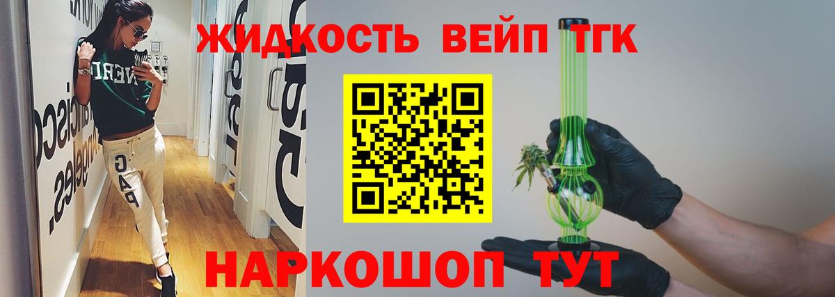 Мценск  ТГК концентрат  мега как зайти  Вход с VPN 