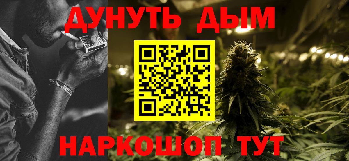 Мценск  Каннабис гибрид  Каннабис план  Вход с VPN  Конопля сатива  Конопля индика 