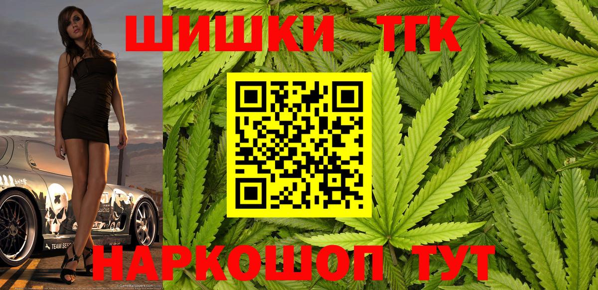 Меф МЯУ МЯУ   LSD-25  COCAIN  Вход с VPN  ГАШИШ  Как найти закладки?  Мценск  Канабис 